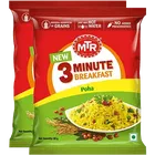 MTR Instant Regular Poha , 60g( Pouch) (Set Of 2)