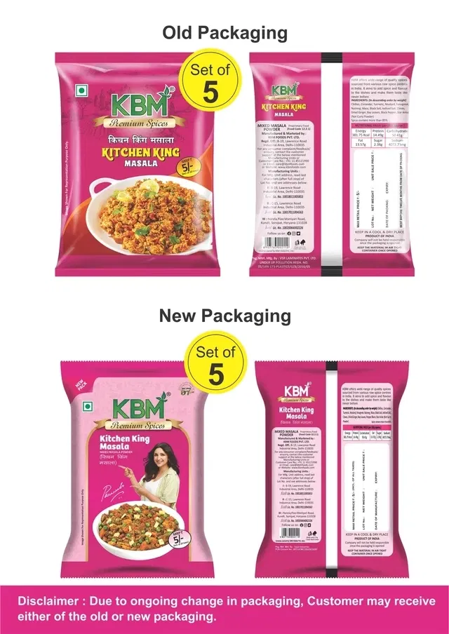 KBM प्रीमियम किचन किंग मसाला 7 g (पैक ऑफ़ 5)