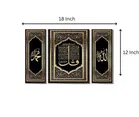 KC Arts Islamic Wall hanging Set of 3