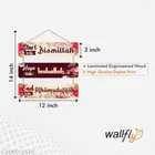 Decorative Wall Hanging 