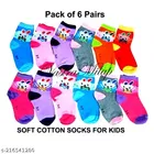 Cotton Socks for Kids 