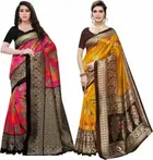 Svb Mysore Silk Saree For Women 
