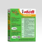 गोल्डी सांभर मसाला 50 g