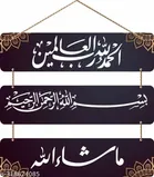 Decorative Wall Hanging 