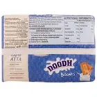 पतंजलि मिल्क बिस्किट 255 g