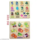 Wooden Puzzles for Kids 