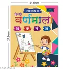 Bookford Cute Copy Coloring Books Amazing Combo Set for kids - Set of 10 books - Hindi Varnamala, Unicorns, Our Helpers, and Many more