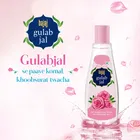बजाज गुलाबजल 120 ml