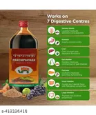 Dr Biswasa Ayurvedic Panchpachak 450 Ml Syrup For Digestive Wellness Pack Of 1