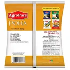 एग्रोप्योर पोहा 500 g