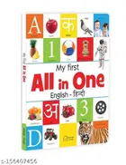 All in One Book for Kids 