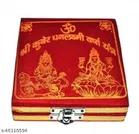 Sampurna Kripa Maha Yantra 