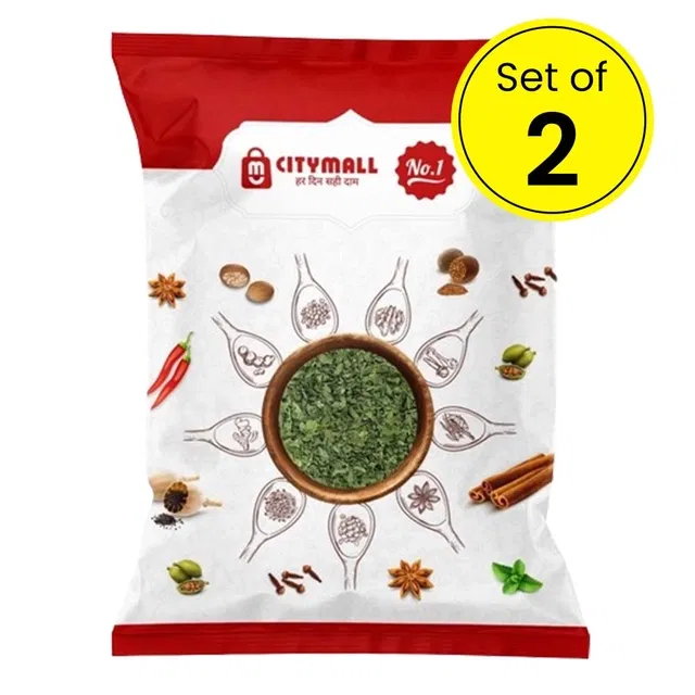 सिटीमॉल न. 1 कसूरी मेथी 25 g (सेट ऑफ़ 2)