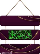 Decorative Wall Hanging 