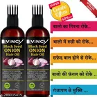 Livincy Black Seed Onion Hair Oil 