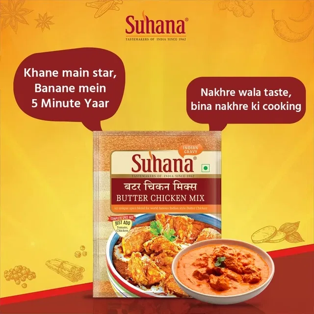 सुहाना बटर चिकन मसाला मिक्स 50 g