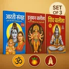 Set of 3 Arti Sangrah And Chalisa 