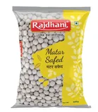 Rajdhani Matar Safed Dal 500 g Pack