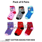 Cotton Socks for Kids 