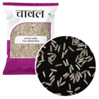 सिटीमॉल न.1 एक्स्ट्रा लॉन्ग ग्रेन बासमती चावल 1 Kg