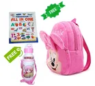 Combo of Fabric School Bag, Water Bottle with All in One Book for Kids 