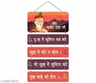 MDF Wooden Wall Hanging Quotes 