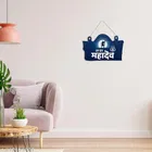 MDF Wooden Wall Hanging Quotes 