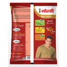 गोल्डी लाल मिर्च पाउडर 500 g