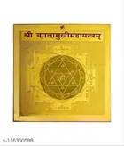 Shri Kuber Yantra 