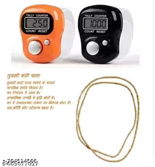 Digital Electronic Finger Ring Tally Japa Counter and Tulsii Khanti Mala Combo for Men, Pack of 2 (Multicolor)