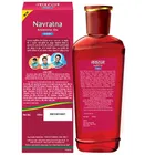Navratna Ayurvedic Cool Oil 450 ml