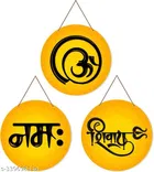 MDF Wooden Wall Hanging Quotes 