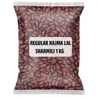 रेगुलर राजमा लाल शर्मीली 1 Kg