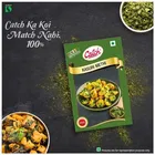 कैच कसूरी मेथी 50 g