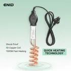 Copper Immersion Rod ,Multicolour, 1500 Watts