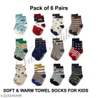 Woolen Socks for Kids 