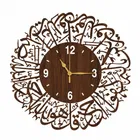 Allah MDF Wall Clock