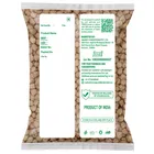 बजट | रेगुलर काबुली चना 1 kg 