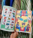 3 in 1 Writing Book for Kids 