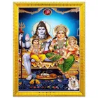 Shiva Parvati Idol Wall Photo Frame 