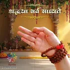 Rudraksha Mala with Certificate 108 Beads Panchmukhi for Men 