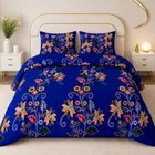 सिंपल होम लीफ डबल बेडशीट नेवी ब्लू 82x88inch