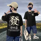 Round Neck Printed T-Shirt for Boys 