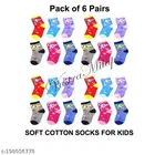 Cotton Socks for Kids 