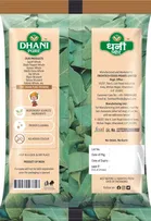 धणी प्योर तेजपत्ता 2X25 g 