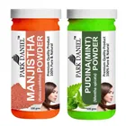 Park Daniel 100% Pure & Natural Manjistha & Pudina Powder 