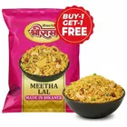 श्री राम मीठा लाल 2X200 g 