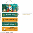 Decorative Wall Hanging 