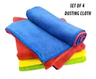 Microfiber Reusable Car Cleaning Cloth 