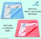 Cotton Mattress Protection Sheet 